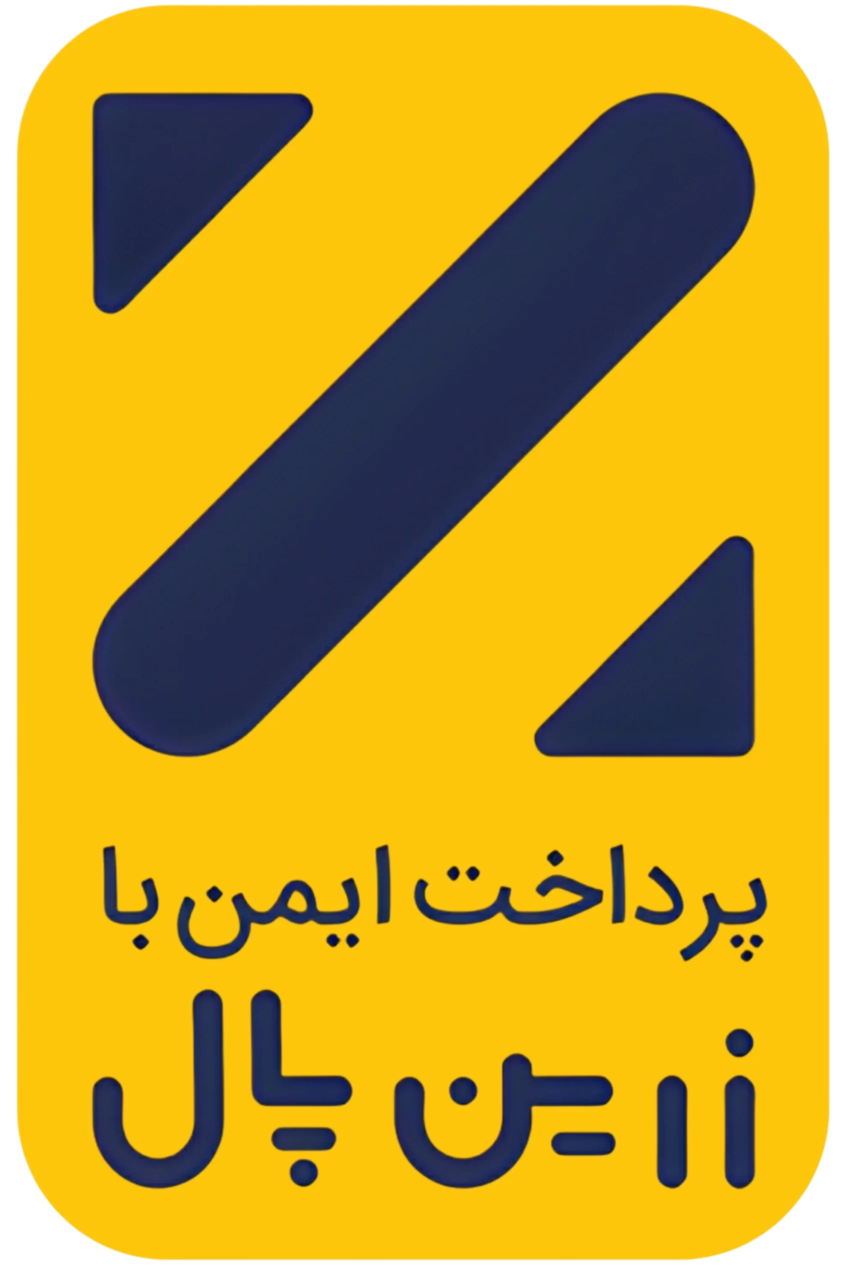 لوگوی زرین پال